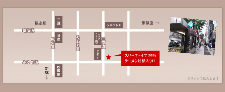 スリーファイブ地図拡大