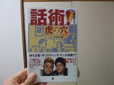 s-mitsuhashi.jpg
