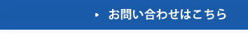 小笠原聖へのお仕事のご依頼はこちらまでどうぞ