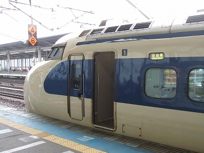 s-1017③正面横.jpg