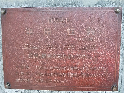 s-1023⑥.jpg