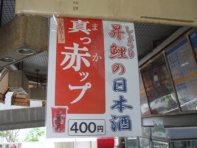 s-1024②.jpg