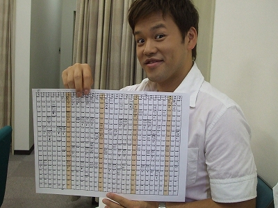 s-10／12手帳③.jpg