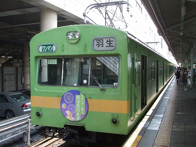 s-熊谷駅の電車.jpg