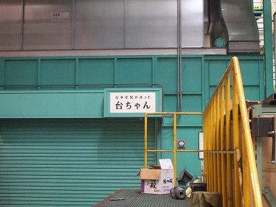 s-鉄道８.jpg