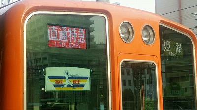 s-2014-0818-1.jpg