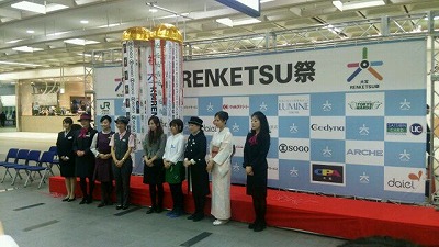 s-2014-1011-1.jpg