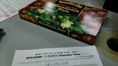 s-2014-1223-1.jpg