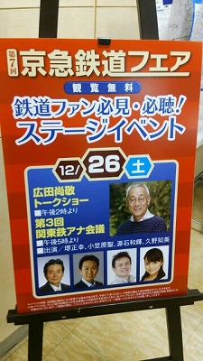 s-2015-1228-1.jpg
