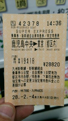 s-2016-0204-3.jpg