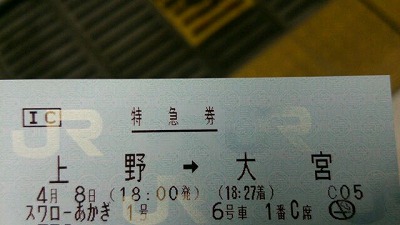 s-2016-0413-4.jpg