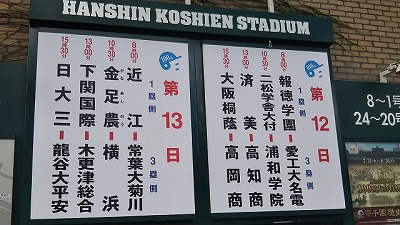 s-s-20180817-1.jpg