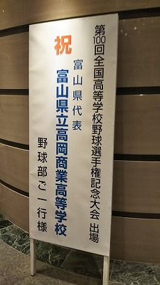 s-s-20180817-2.jpg
