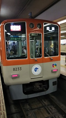 s-s-20180817-3.jpg