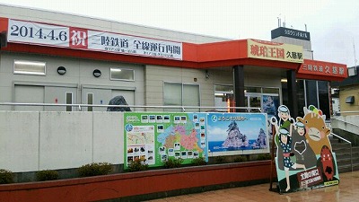 s-tohoku2-1.jpg