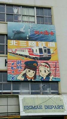 s-tohoku2-2.jpg