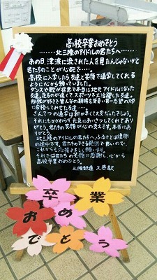 s-tohoku2-4.jpg