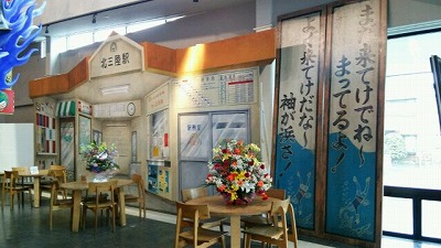 s-tohoku2-5.jpg