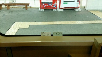 s-tohoku4-2.jpg